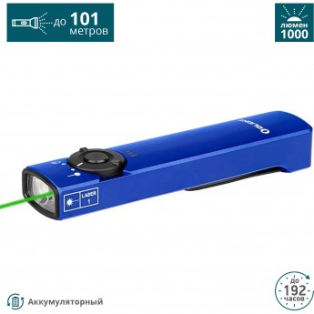 Фонарь OLIGHT ARKFELD BLUE NEUTRAL WHITE