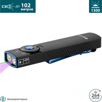 Фонарь OLIGHT ARKFELD PRO COOL WHITE Фонарь OLIGHT ARKFELD PRO COOL WHITE