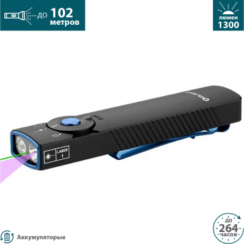 Фонарь OLIGHT ARKFELD PRO NW Фонарь OLIGHT ARKFELD PRO NW