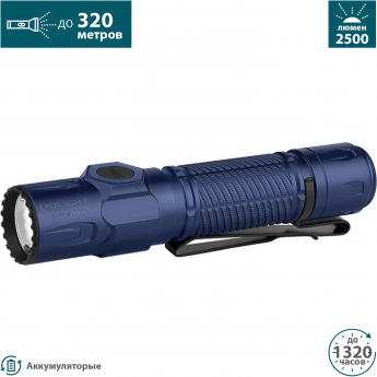 Фонарь OLIGHT WARRIOR ULTRA NAVY BLUE Фонарь OLIGHT WARRIOR ULTRA NAVY BLUE