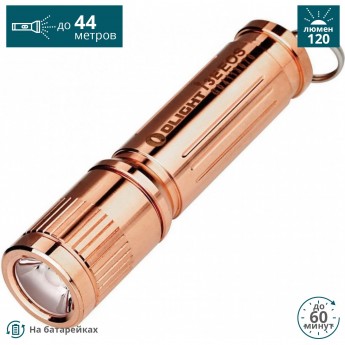 Фонарь OLIGHT I3E-CU COPPER BRASSY МЕДЬ Фонарь OLIGHT I3E-CU COPPER BRASSY МЕДЬ